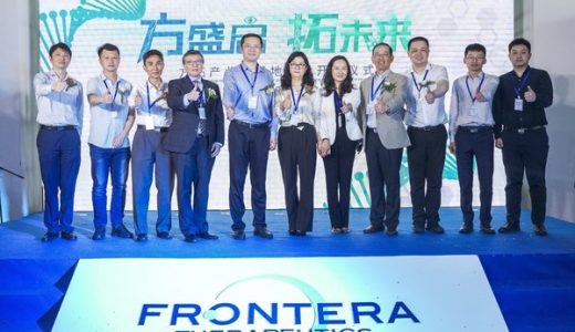 方拓生物科技（苏州）有限公司正式启动产业化基地建设