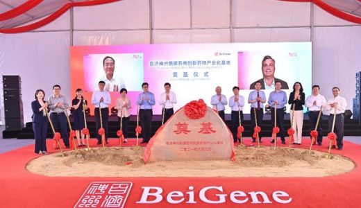 加大苏州投入，百济神州稳步加速全球产业化布局