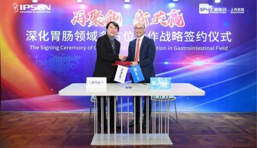 益普生中国携手上药控股深化胃肠领域多方位合作