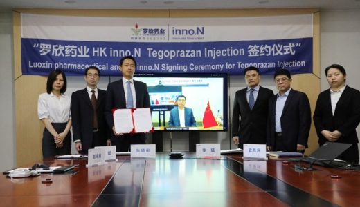 罗欣药业再度携手韩国HK inno.N 瞄准20亿美元中国PPI注射剂市场
