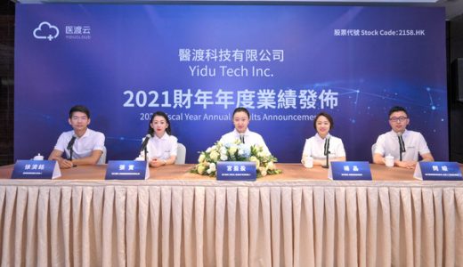 医渡科技发布2021财年年度业绩