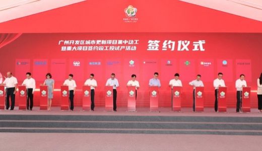 丹纳赫加码粤港澳大湾区 共促生物医疗产业发展