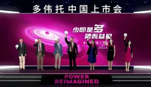 葛兰素史克单片双药艾滋病治疗药物多伟托在中国上市