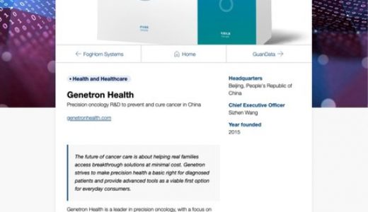 泛生子成为世界经济论坛平台合作伙伴