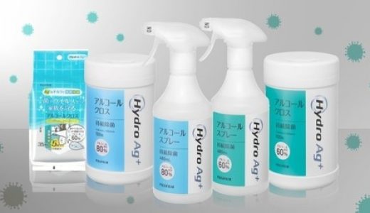 第三方机构检测证实，富士胶片消毒系列可杀灭99%新冠病毒