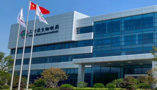 三叶草生物宣布完成针对新冠候选疫苗的全球II/III期临床试验“SPECTRA”项目的成年和老年人群入组