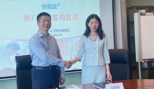 腾瑞制药与卫材中国药业就快如妥达成中国市场战略合作