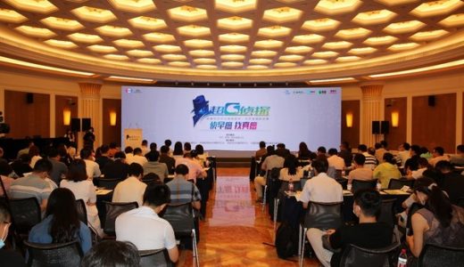 卫材中国药业2021年“超G侦探”上海站举办