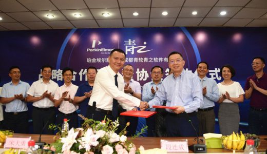 珀金埃尔默携手青软青之，打造未来智能化实验室