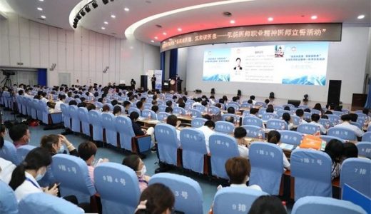 弘扬医师职业精神 — 医师宣誓仪式在皖举办