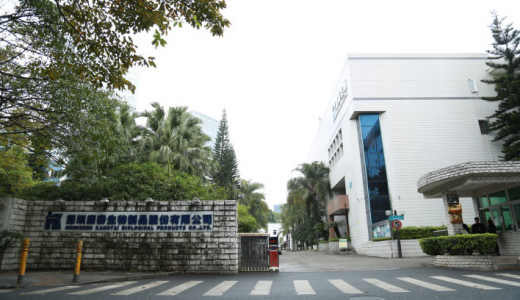 粤产新冠疫苗首次在欧洲获批临床 助力“一带一路”国家共抗疫情