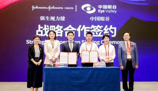 强生视力健与中国眼谷达成战略合作，助力中国眼健康事业发展