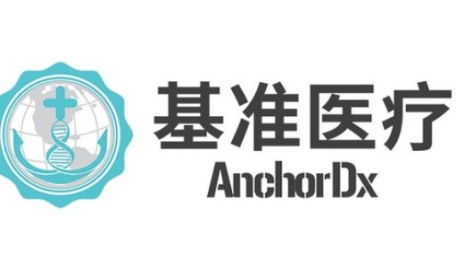 基准医疗膀胱癌早检产品UriFind获FDA“突破性医疗器械”认定