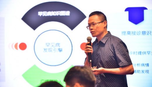 AI驱动，加速提升神经系统罕见病筛查与诊断效率