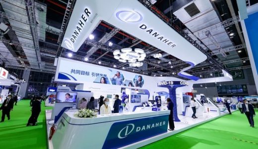 丹纳赫参展第四届进博会，赋能中国大健康生态圈建设