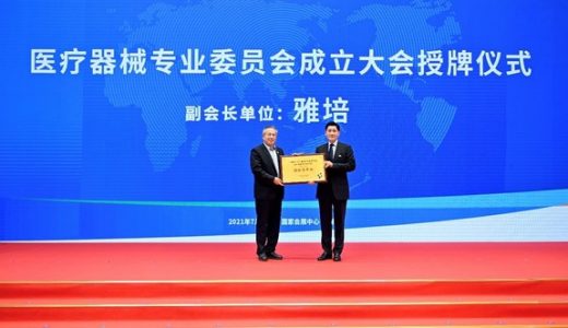 雅培将携百余款前沿医疗健康科技参加第四届进博会