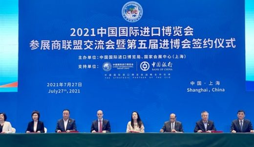 2021进博会倒计时100天，拜耳提前签约第五届