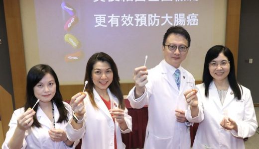 中大医学院以粪便细菌基因侦测大肠癌及瘜肉复发 灵敏度逾九成