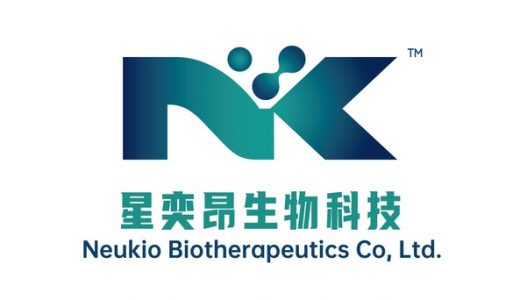 星奕昂生物完成4千万美元天使轮融资，致力于开发NK新技术平台和产品