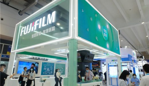 富士胶片智慧影像及智慧医院解决方案亮相2021 CHIMA