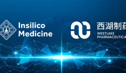 英矽智能与西湖制药达成合作，加速冠状病毒创新药物研发