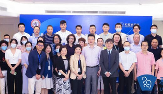 中国非公立医疗机构协会首届耳鼻咽喉头颈外科论坛成功举办