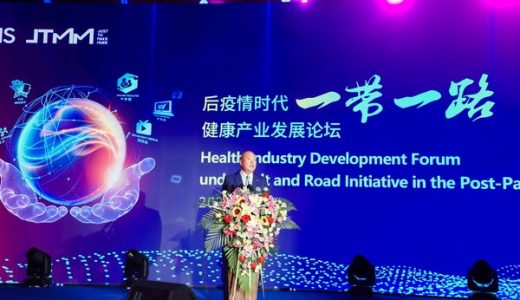 天狮集团将成为未来大健康行业的全球化参与者