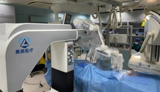 奥朋医疗完成机器人辅助主动脉覆膜支架介入手术人体临床实验