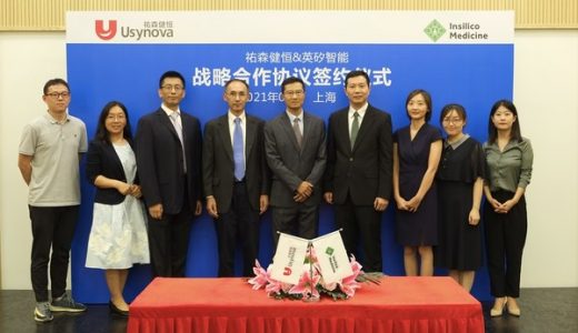 英矽智能与祐森健恒达成合作，利用AI加速小分子创新药物研发