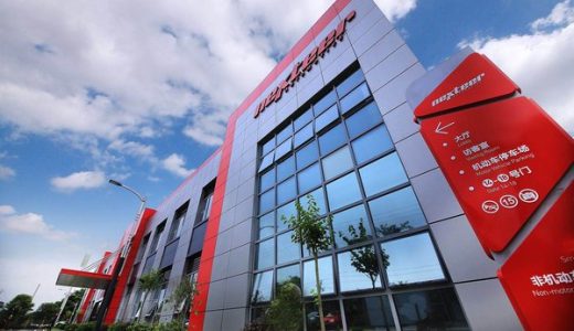 汤臣倍健上半年归母净利同增42.55%，新三年规划初显成效