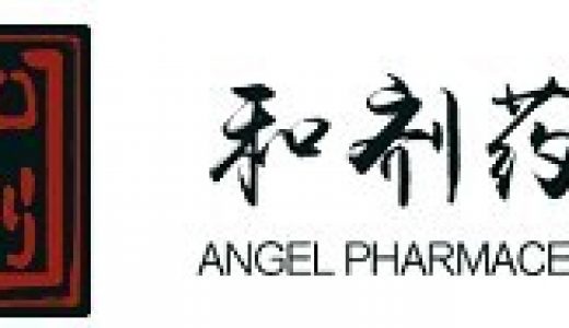 和剂药业-全球首个进入临床阶段的ITK抑制剂申报IND获受理