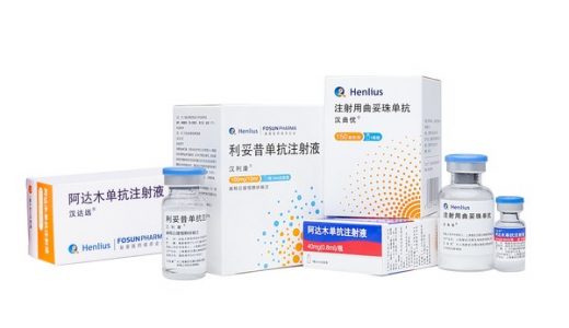 复宏汉霖2021上半年业绩发布