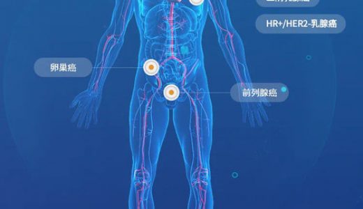 来凯医药一项新的Ib/III期全球多中心临床研究在中美两国获批
