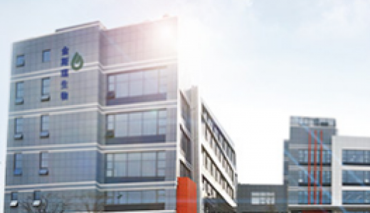 金斯瑞生物科技发布2021年度中期业绩