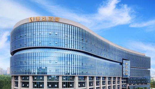 康弘药业上半年业绩超预期 净利润同比增长25.68%