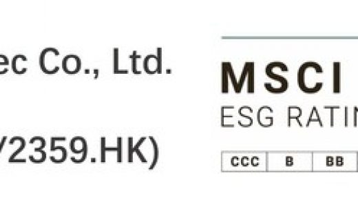 药明康德获MSCI上调ESG评级至AA级