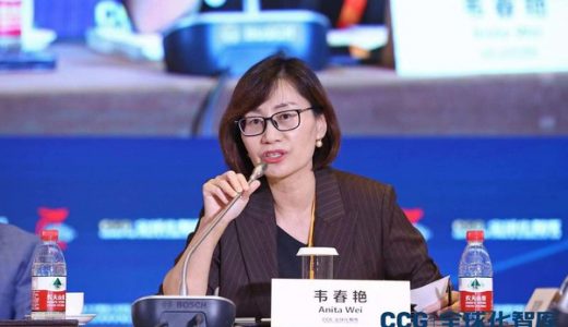 丹纳赫受邀出席服贸会论坛 建言防疫新常态下的高水平开放