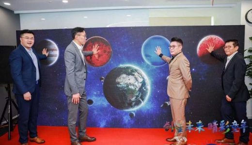 “创星未来 睛彩童年”视力健康公益项目启航 计划三年服务10万乡村儿童