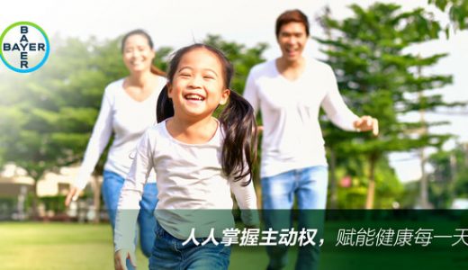 拜耳助力全球自我保健联盟发布首个《自我保健准备指数》报告