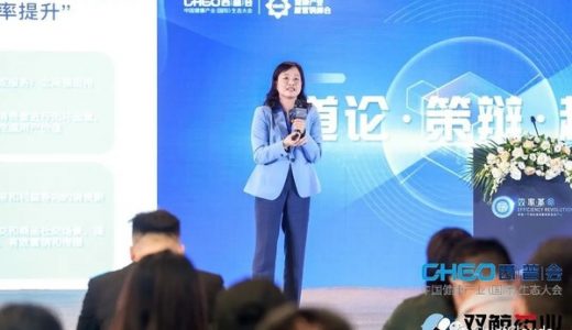 驰骛科技分享医药行业数字化转型上的实践经验与转型价值思考