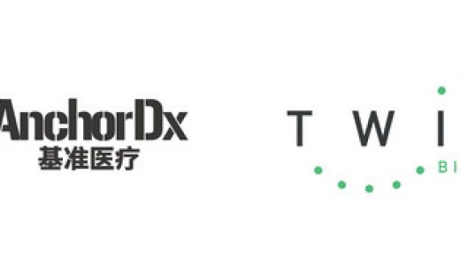 基准医疗与Twist Bioscience联合开发的泛癌种甲基化产品全球上市