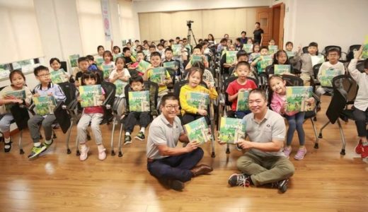 依视路携手南方周末发起关爱中小学生视力健康公益行动