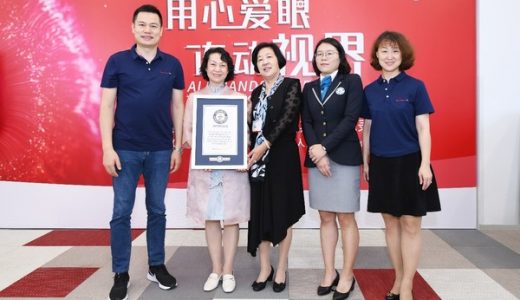 世界视觉日 强生眼力健成功挑战吉尼斯世界纪录TM称号