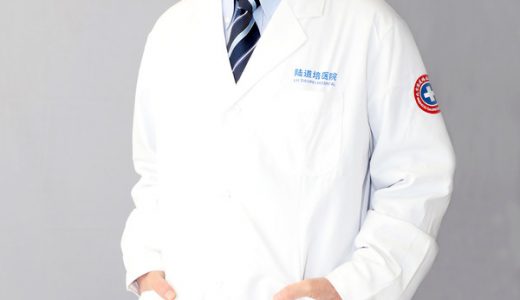 北京陆道培血液病医院特聘王景文教授为医疗副院长