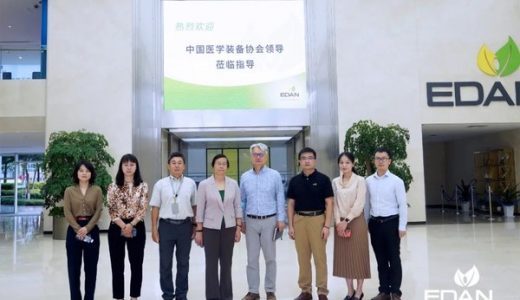 2021CMEF，中国医学装备协会侯岩等百余位医学大咖聚首理邦科技园