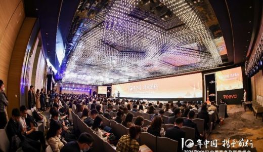 2021 Veeva中国商务及医学峰会召开