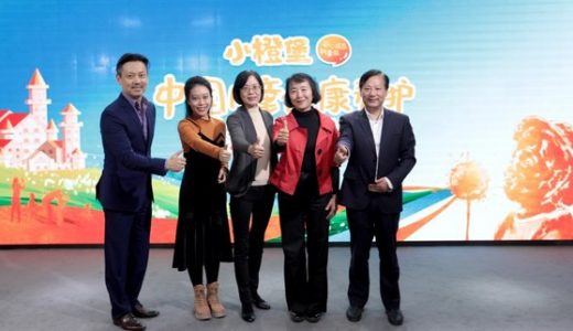 小橙堡安心成长科普站项目启动