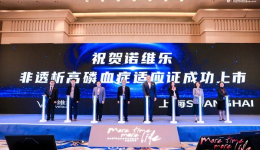赛诺菲非含钙磷结合剂诺维乐新适应证上市
