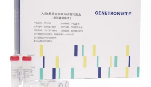泛生子与华西医院合作肺癌早期精准诊疗项目获国家科技进步二等奖