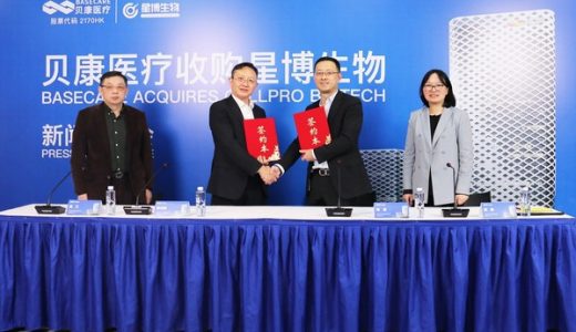 贝康医疗收购男科IVD公司星博生物，加速国产化仪器替代
